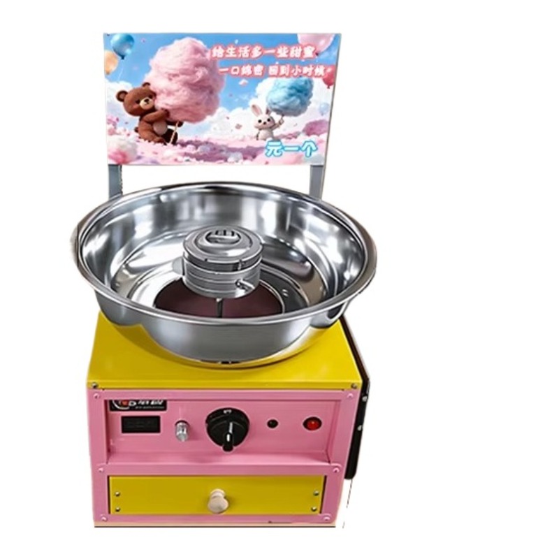 Candy Floss Machine Commercial - Machine à Barbe à Papa Commerciale