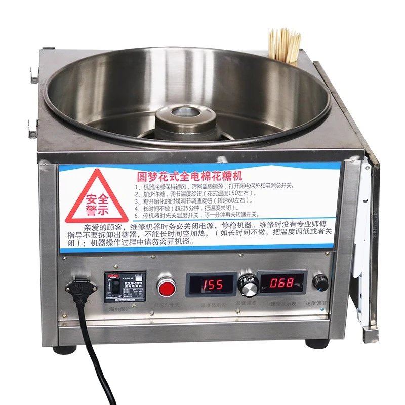 Candy Floss Machine Commercial - Machine électrique commerciale automatique de barbe