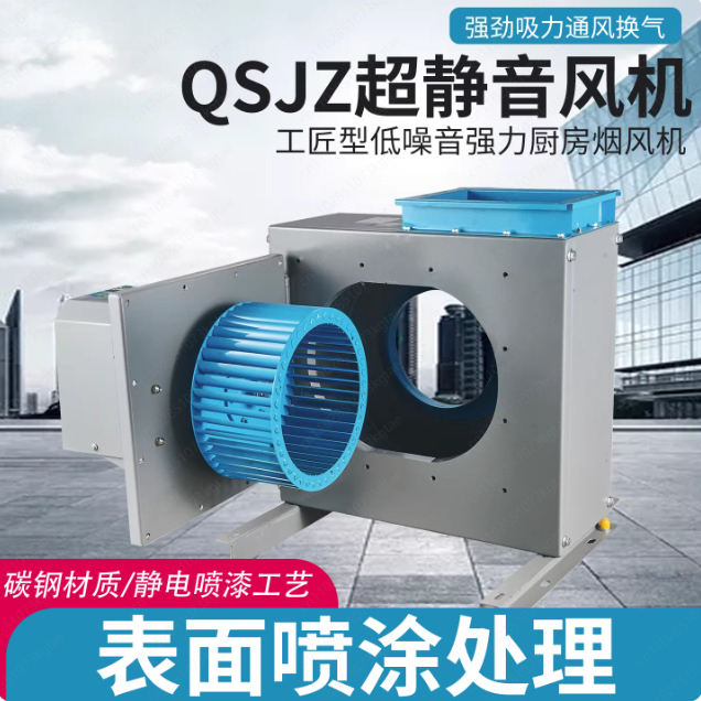 Ventilateur d'extraction pour  - Commercial Kitchen Exhaust Cleaning avis et prix