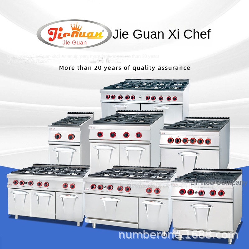 Cuisinière professionnelle ver - Commercial Kitchen Oven avis et prix