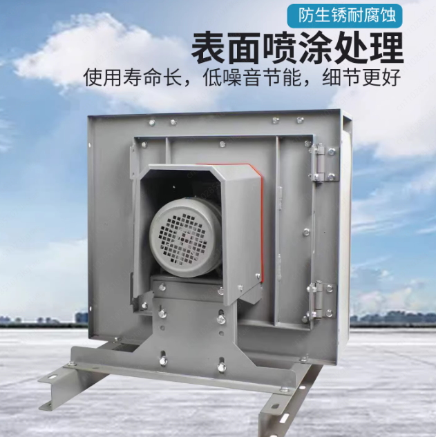 Ventilateur centrifuge silenci - Commercial Kitchen Exhaust Cleaning avis et prix